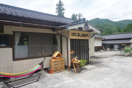 遊子川ゲストハウス　コッコロん