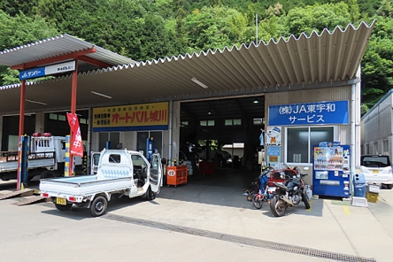 株式会社JA東宇和サービス オートパル城川