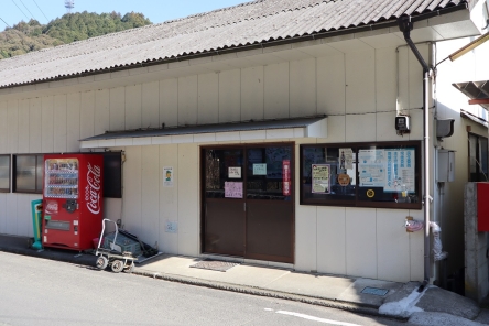 JA東宇和川津委託店