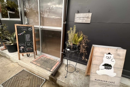くまさんカフェ