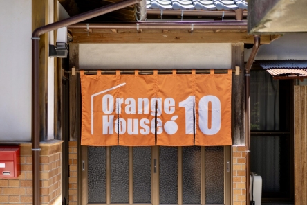 OrangeHouse10