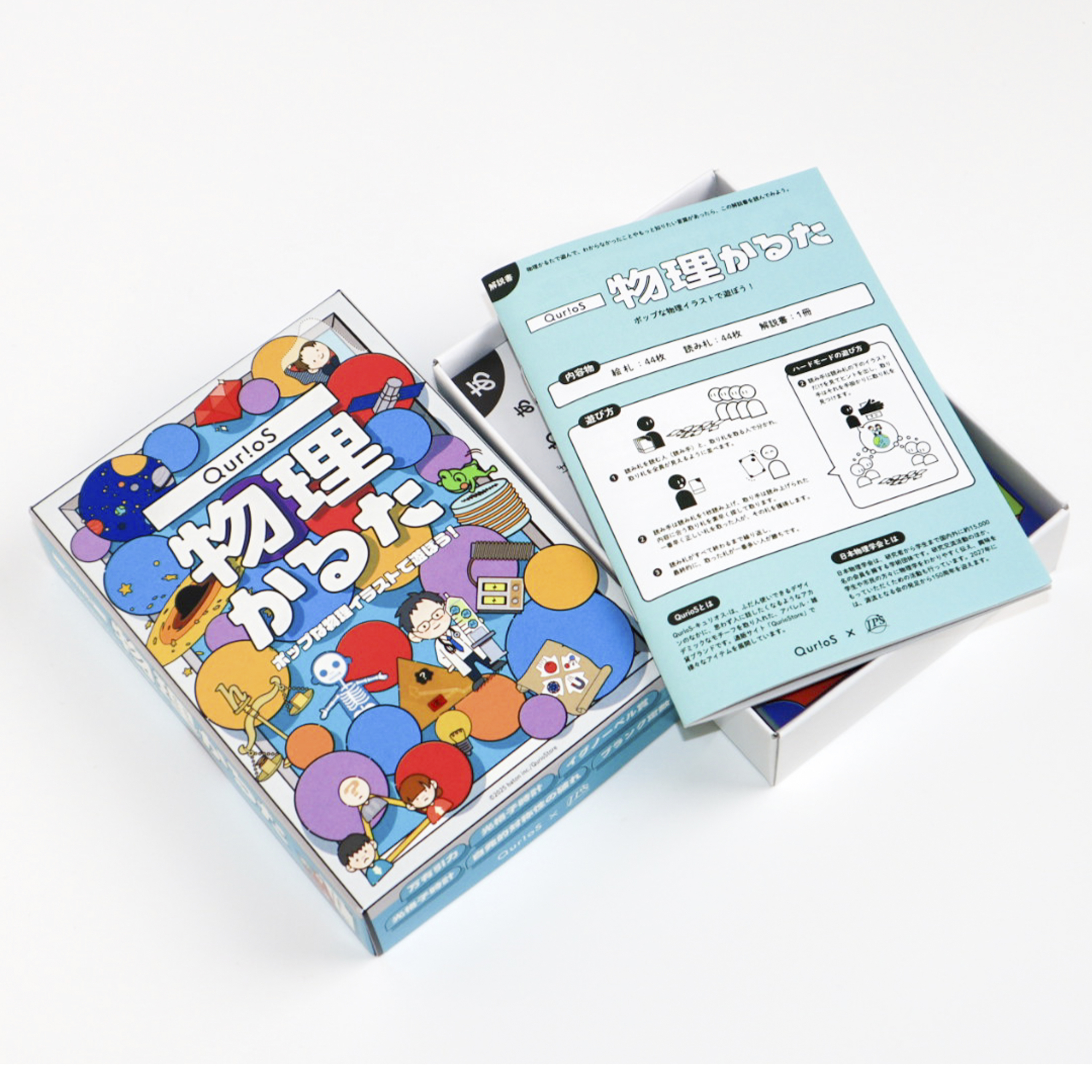 11/9~12/1 「QurioS 物理かるた」...